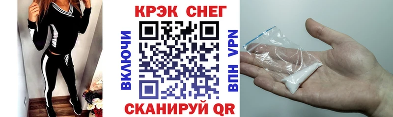 Купить Когалым Кокаин Боливия