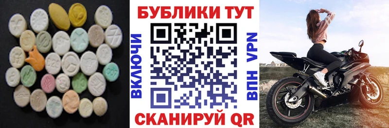 Ecstasy Дубай  Купить где  Когалым 