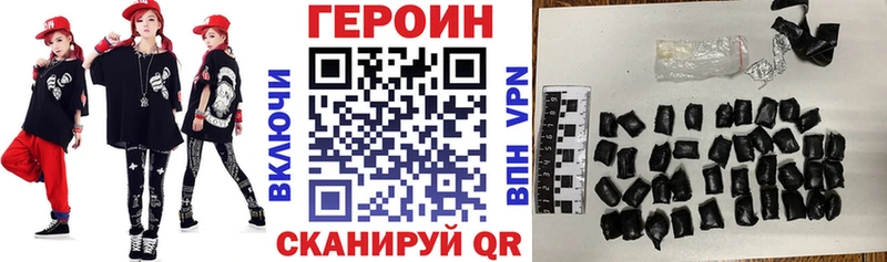 ГЕРОИН Heroin  Купить  Когалым 