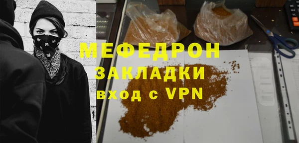 MDMA Premium VHQ Елизово