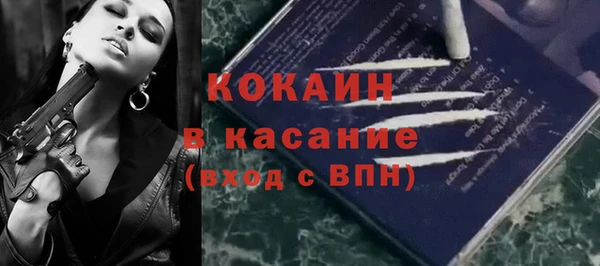 MDMA Premium VHQ Елизово