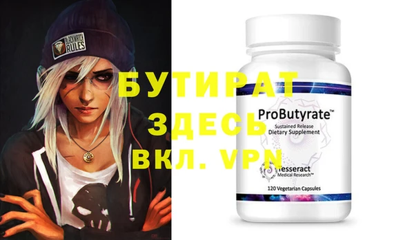MDMA Premium VHQ Елизово