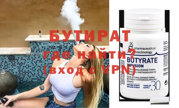 MDMA Premium VHQ Елизово