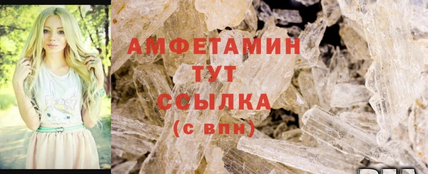 Альфа ПВП Ельня