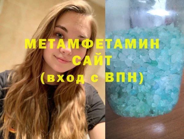 Альфа ПВП Ельня