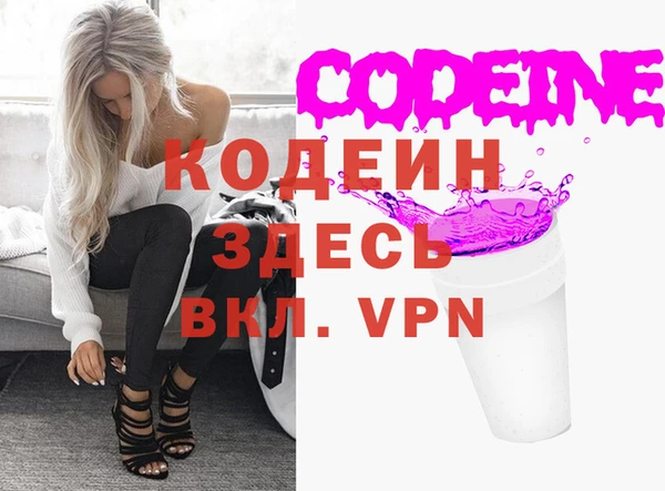Альфа ПВП Ельня
