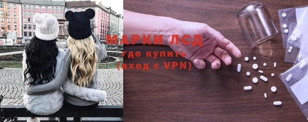Альфа ПВП Ельня