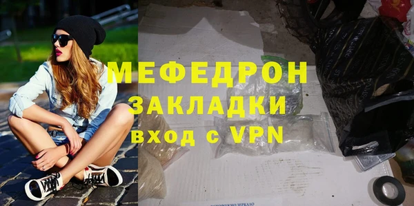 Альфа ПВП Ельня