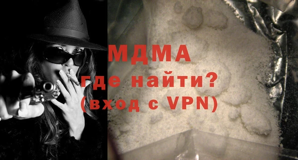 Альфа ПВП Ельня