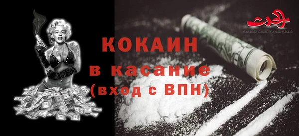 MDMA Premium VHQ Елизово