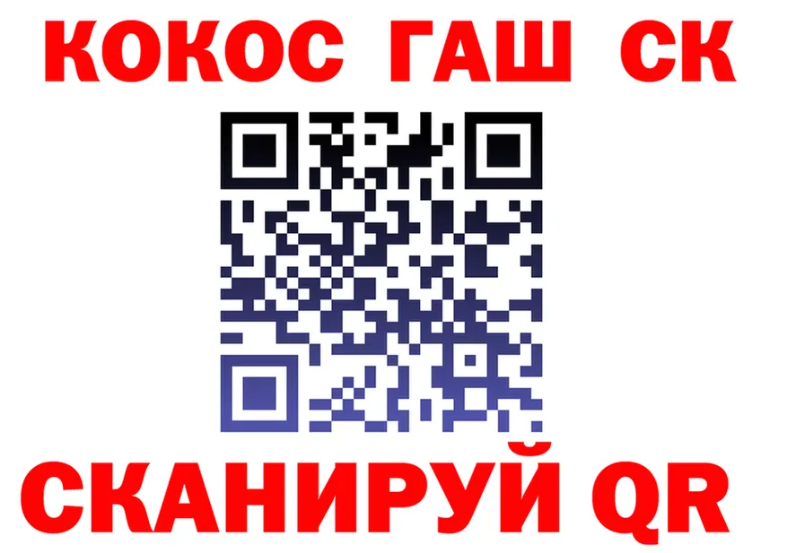 ЭКСТАЗИ XTC рабочий сайт это OMG Когалым