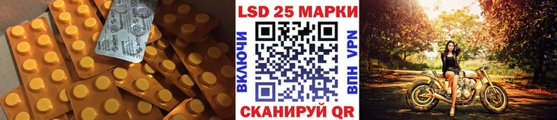 ЛСД экстази ecstasy Купить закладки Когалым