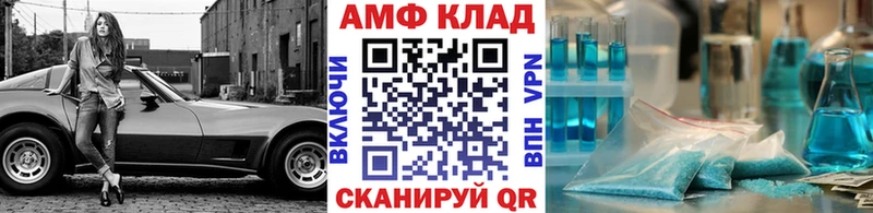 Купить  Когалым  Первитин пудра 