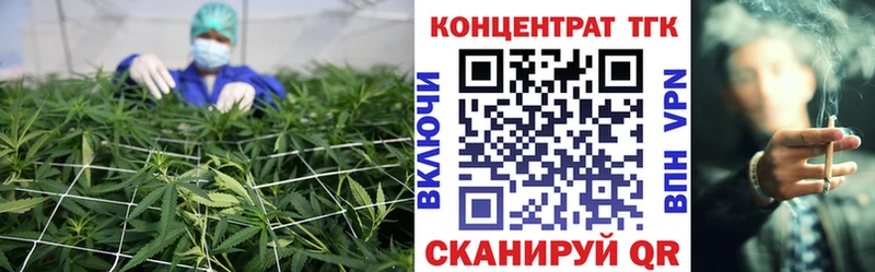 Купить закладки  Когалым  ТГК вейп 