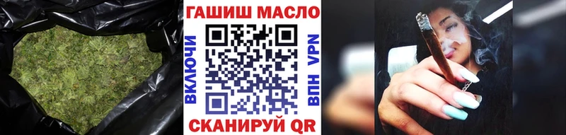 ТГК вейп Когалым